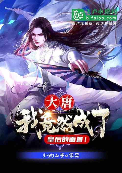 高校台胞青年开启甘肃“西游记”